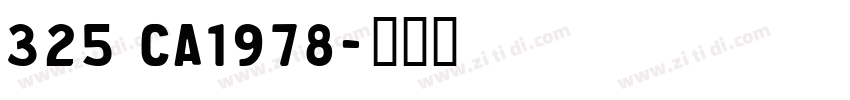 325 CA1978字体转换